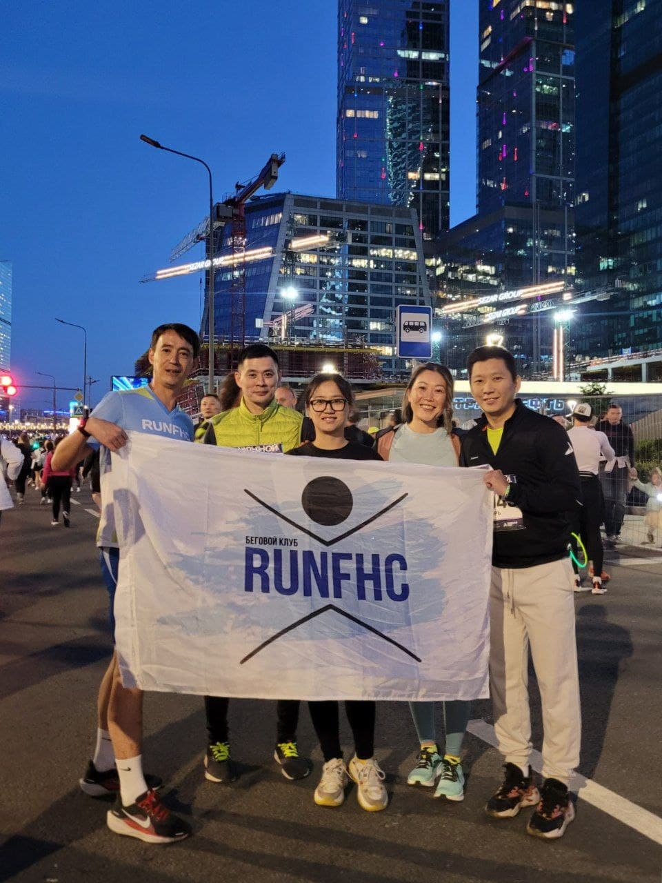 Беговой клуб RUNFHC в парке